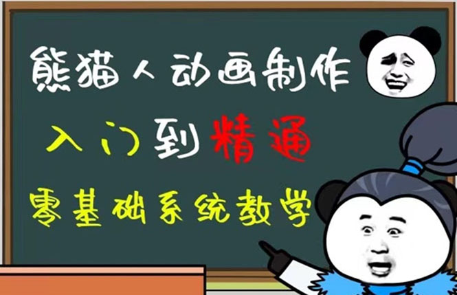 豆十三抖音快手沙雕视频教学课程，快速爆粉（素材+插件+视频）-副业资讯大全