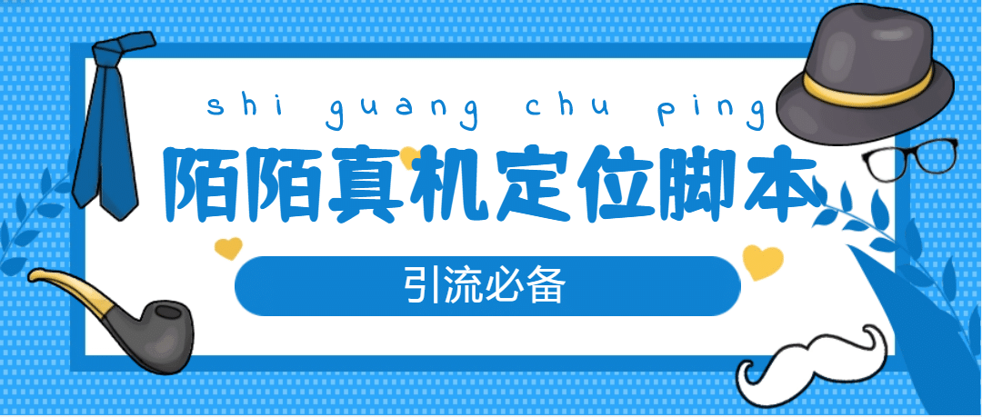 从0-1快速起号实操方法，教你打造百人/直播间（全套课程+课件）-副业资讯大全