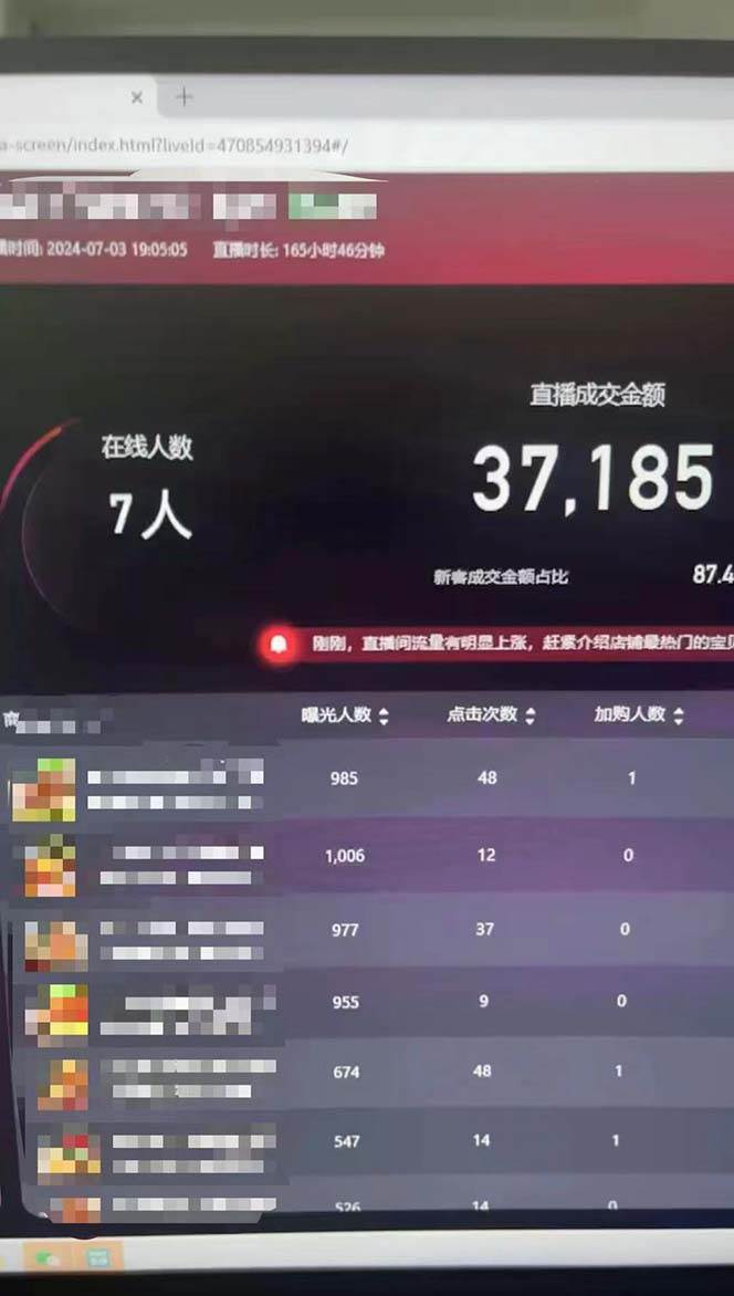 淘宝无人带货3.0高收益玩法，月入3万+，无脑躺赚，新手小白可落地实操插图1